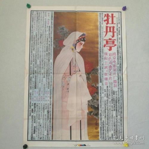 佩鲁贾外国人大学本科学位证